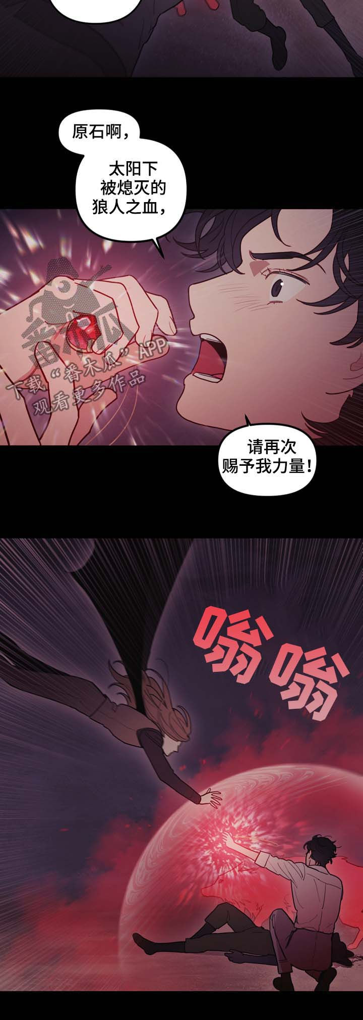 第109话2