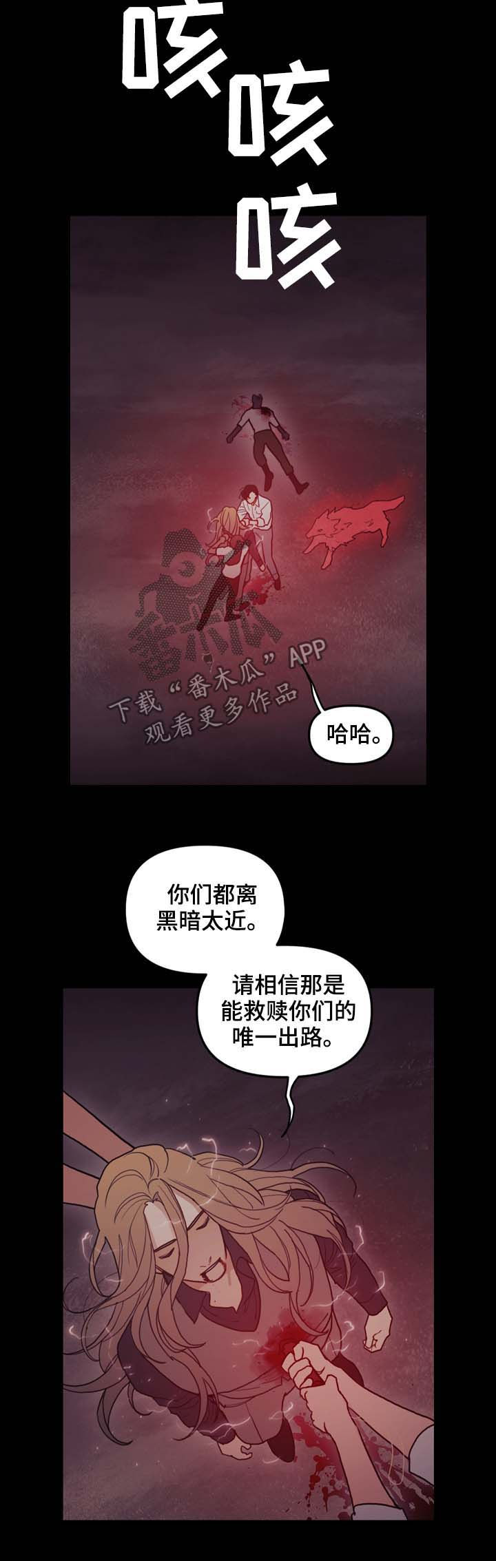 第109话8