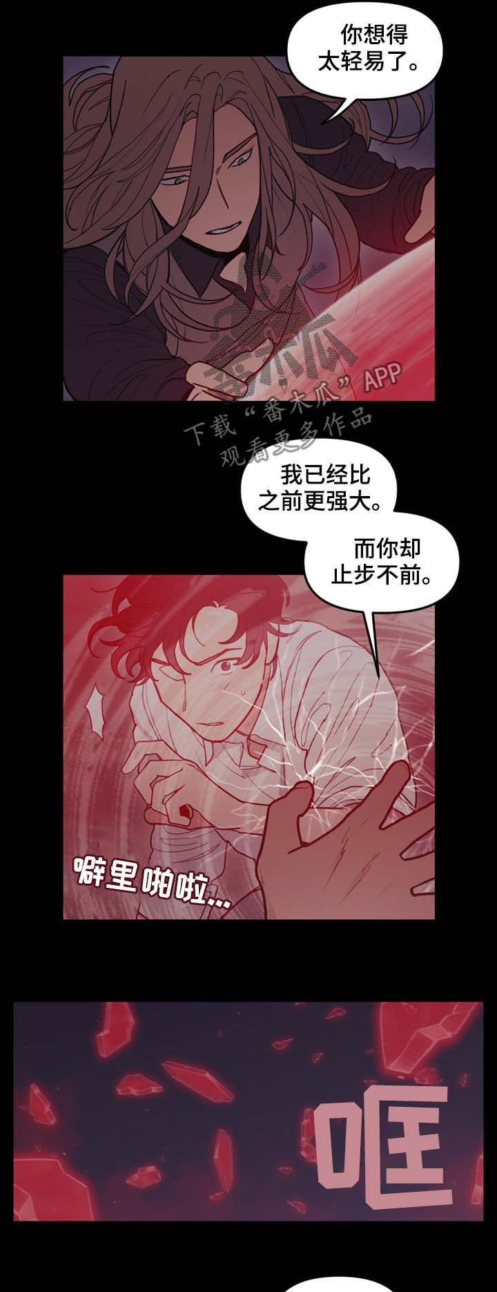 第109话3