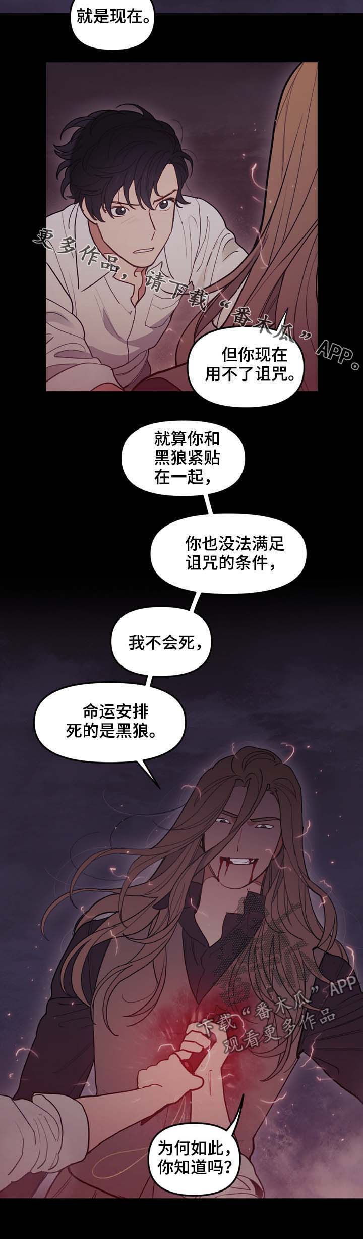第109话12