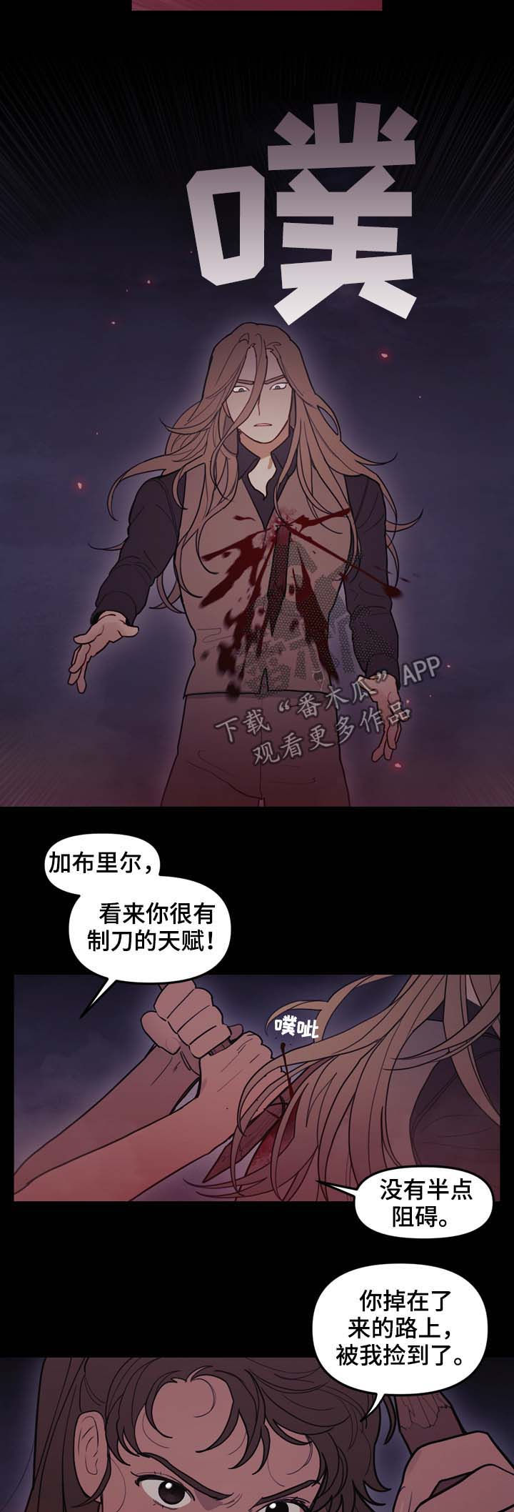 第109话5