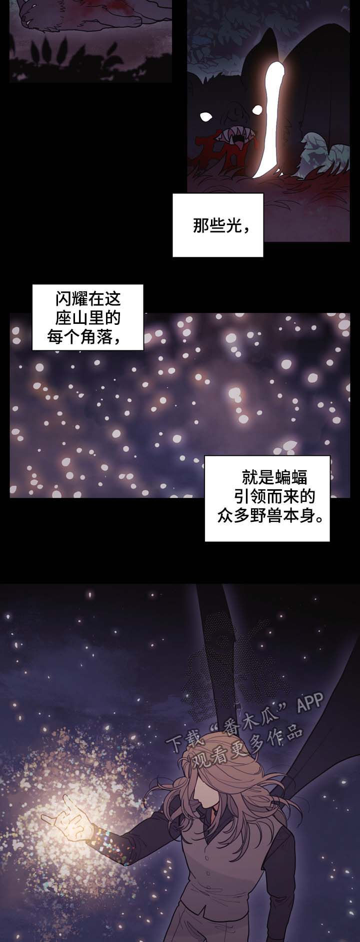 第108话4