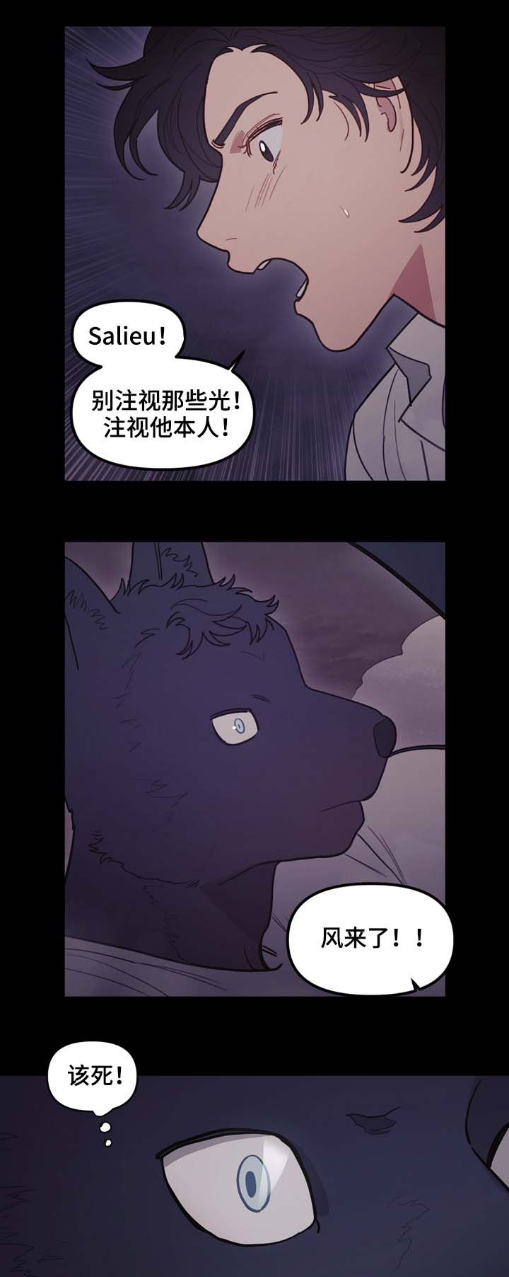 第108话10