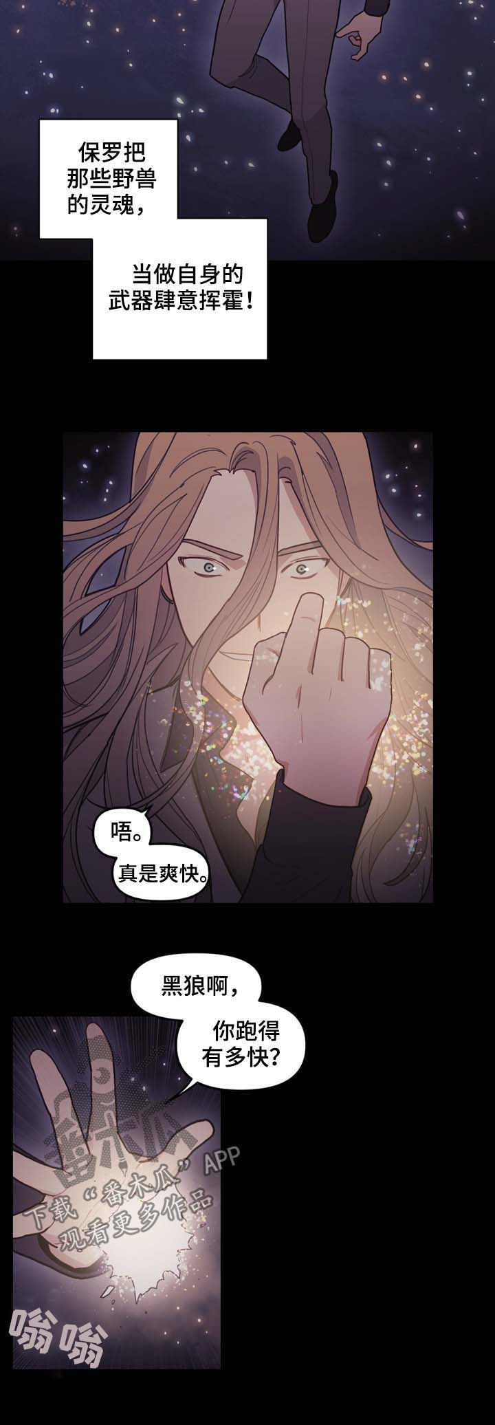 第108话5
