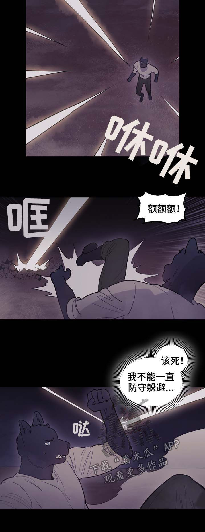 第108话9