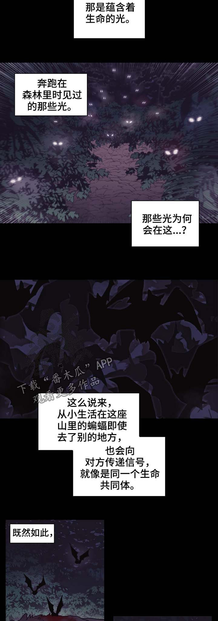 第108话3