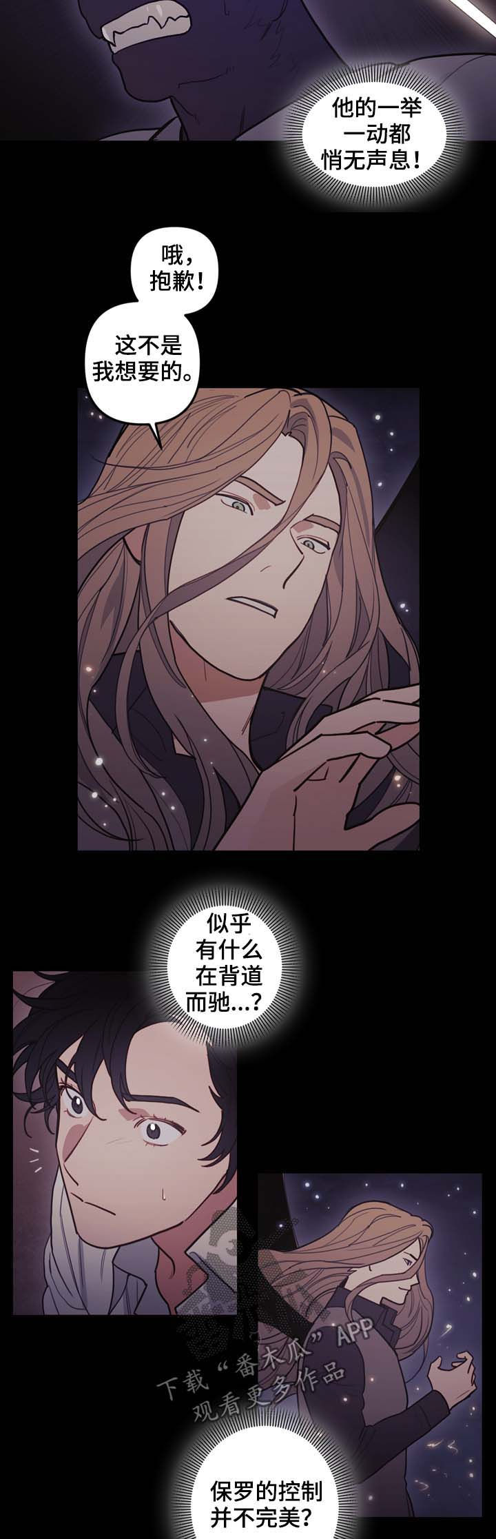 第108话7