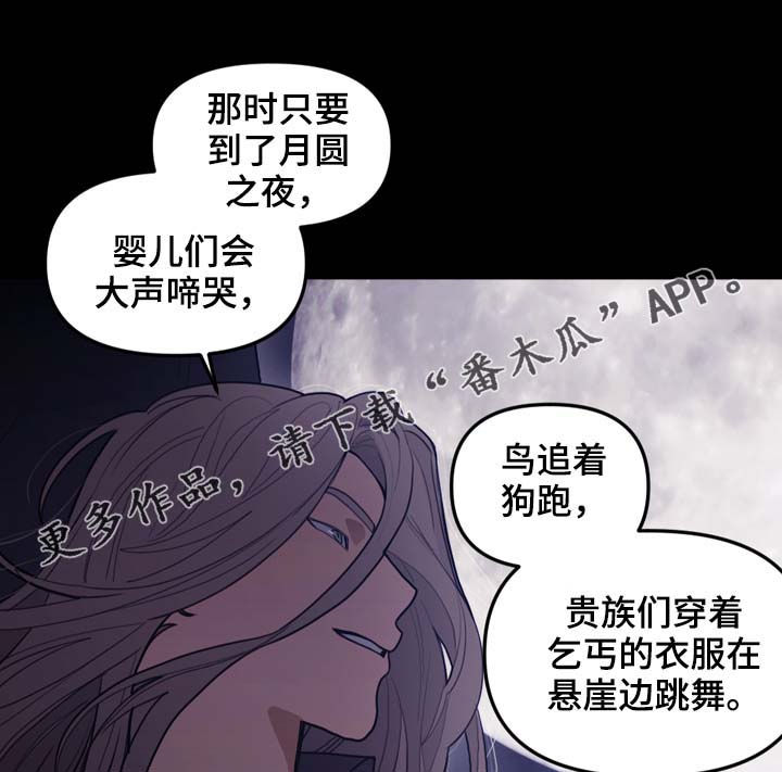 第108话0