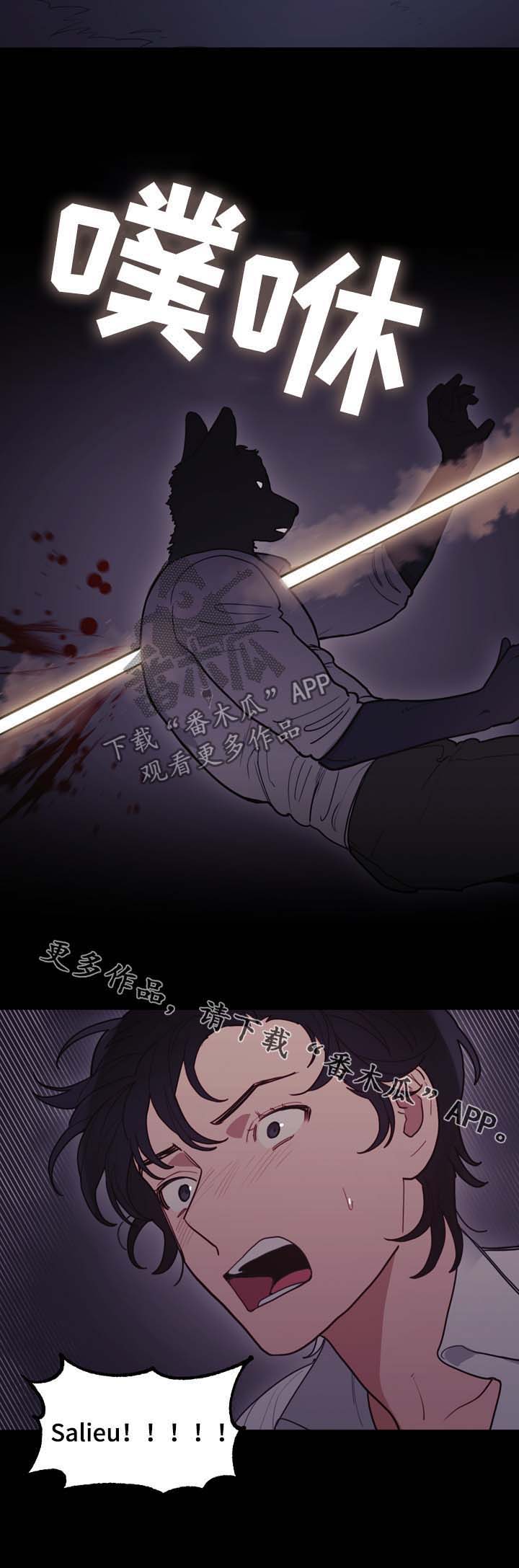 第108话11
