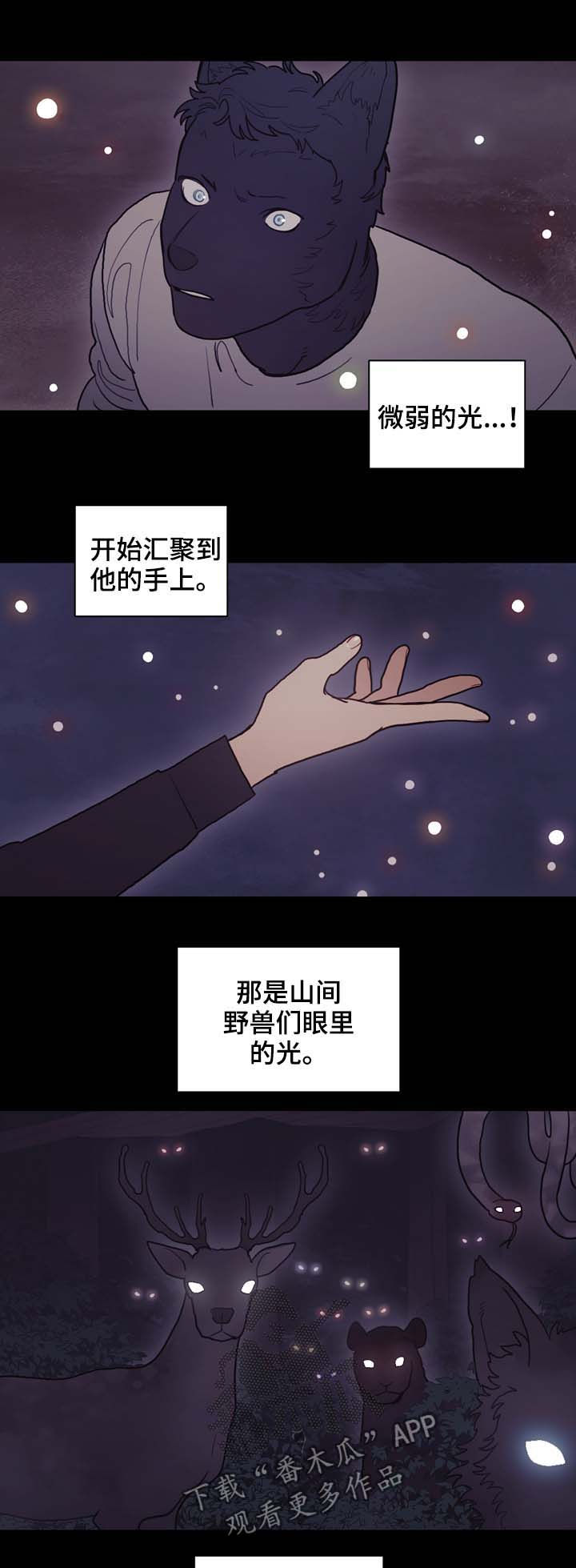 第108话2