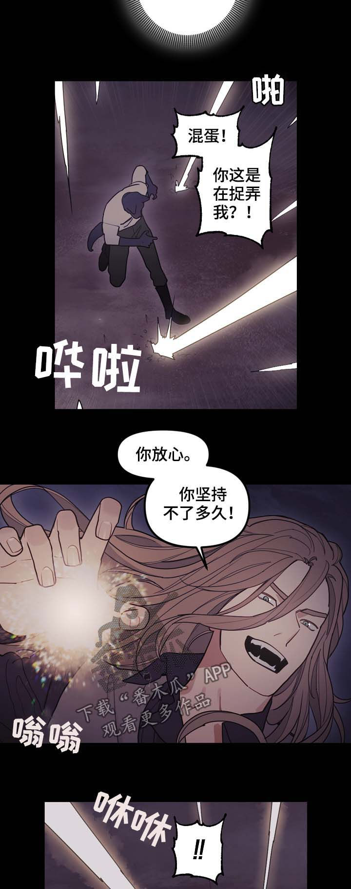 第108话8
