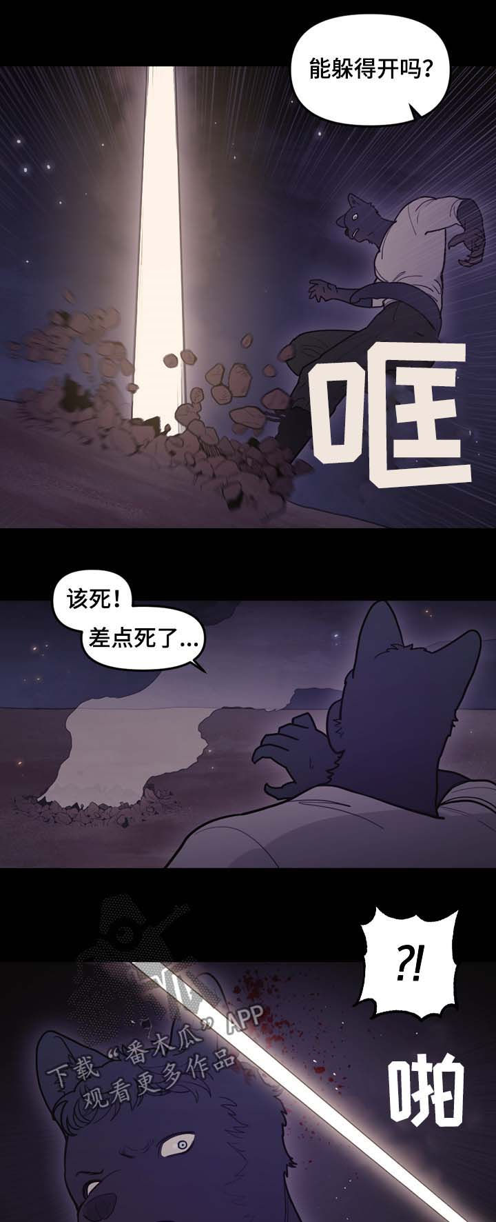 第108话6