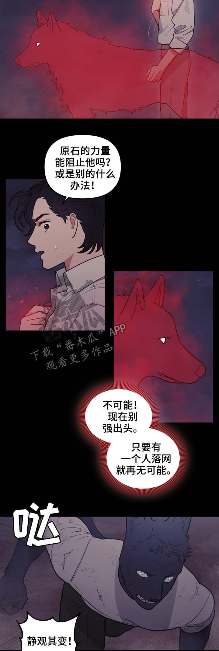 第107话8
