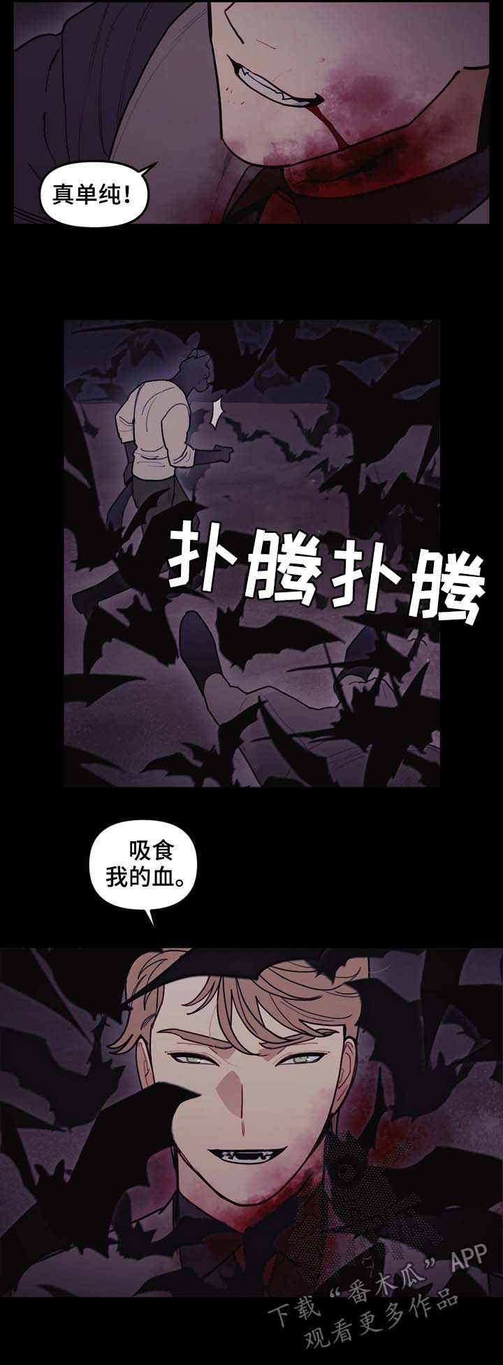 第107话6