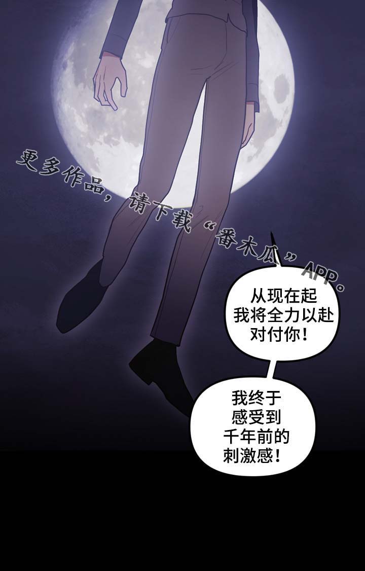 第107话11