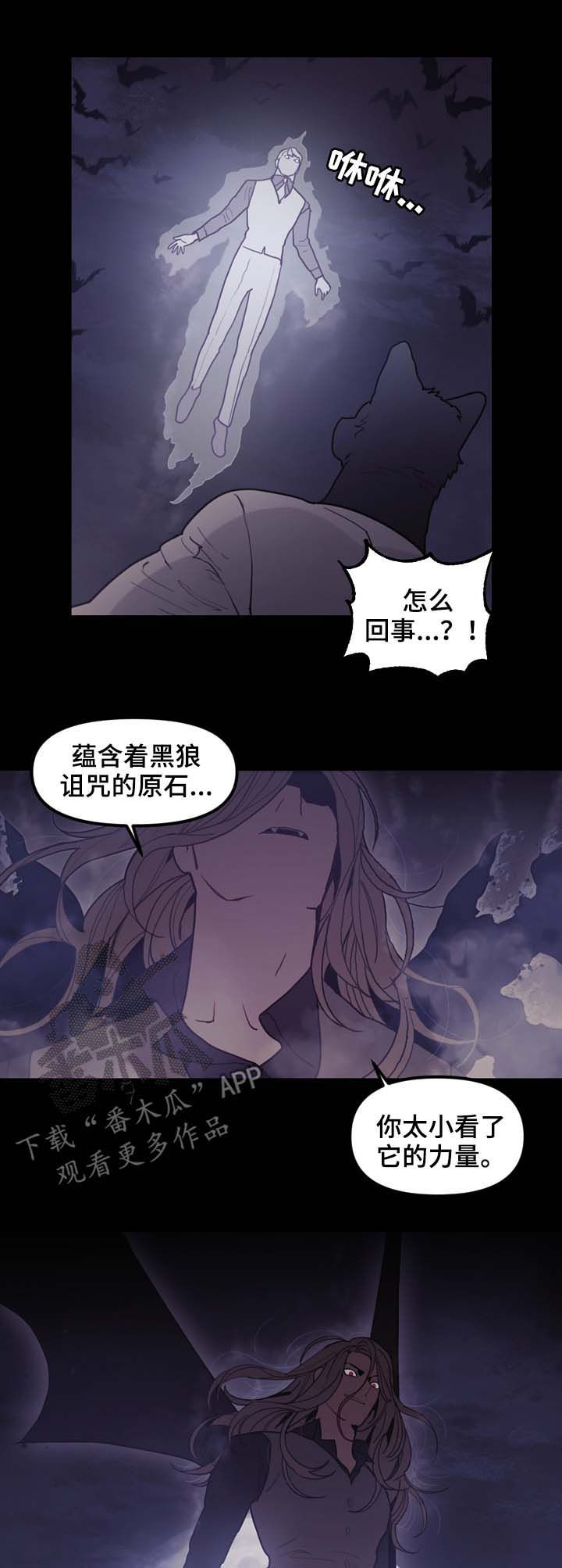 第107话10