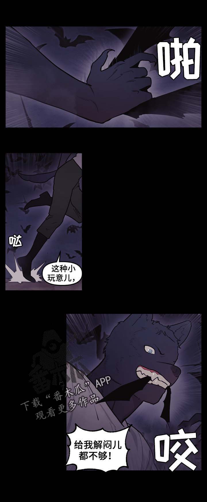 第107话5