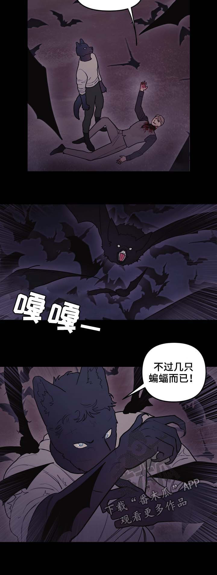 第107话4
