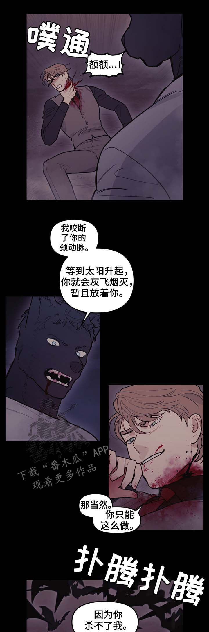 第107话3