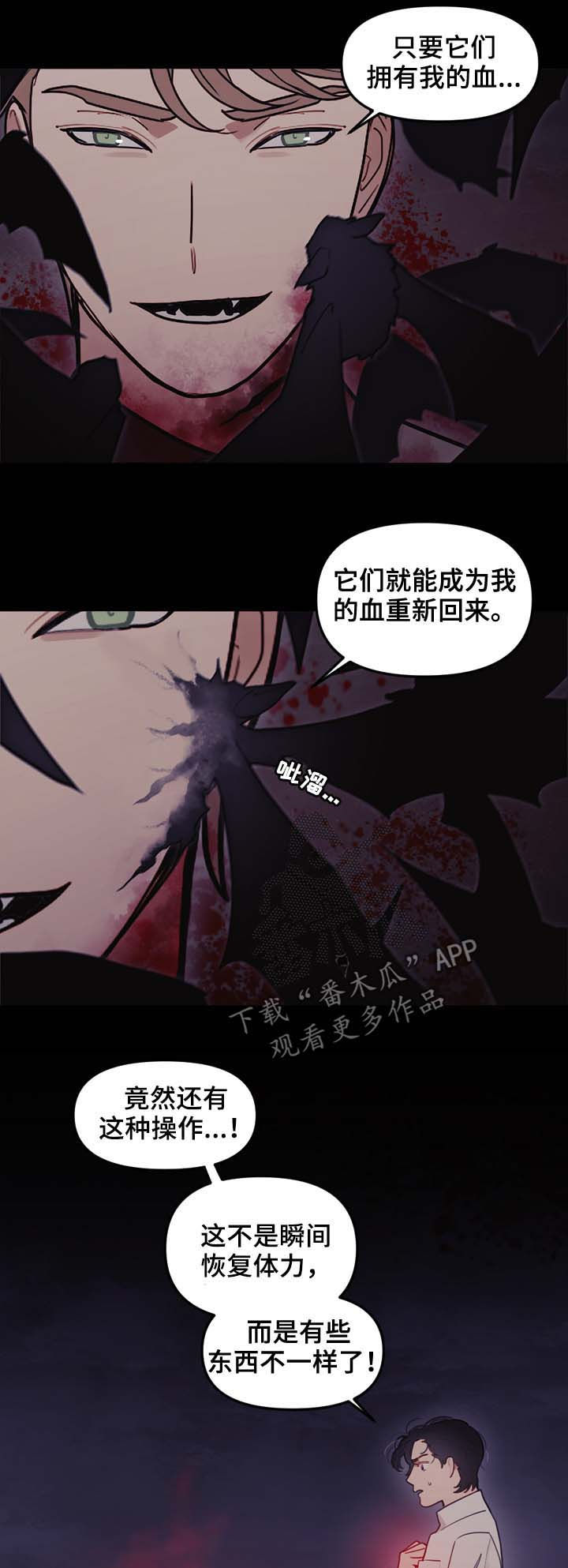 第107话7