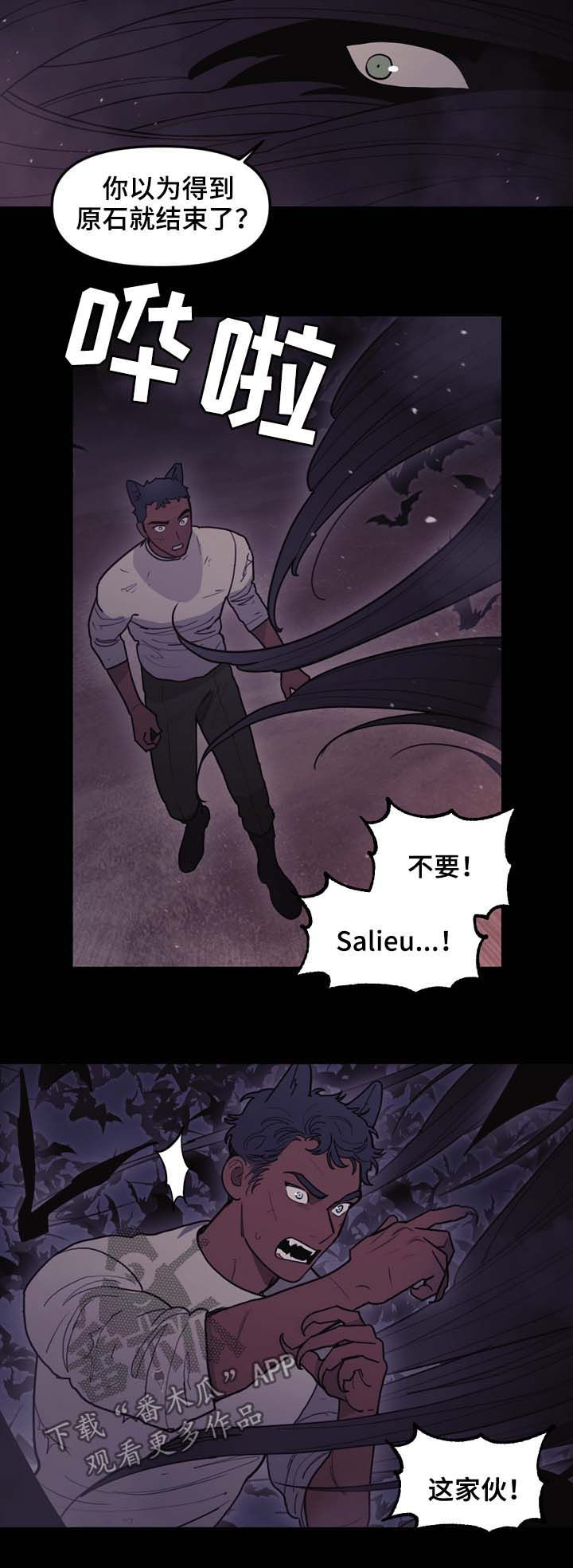 第106话8