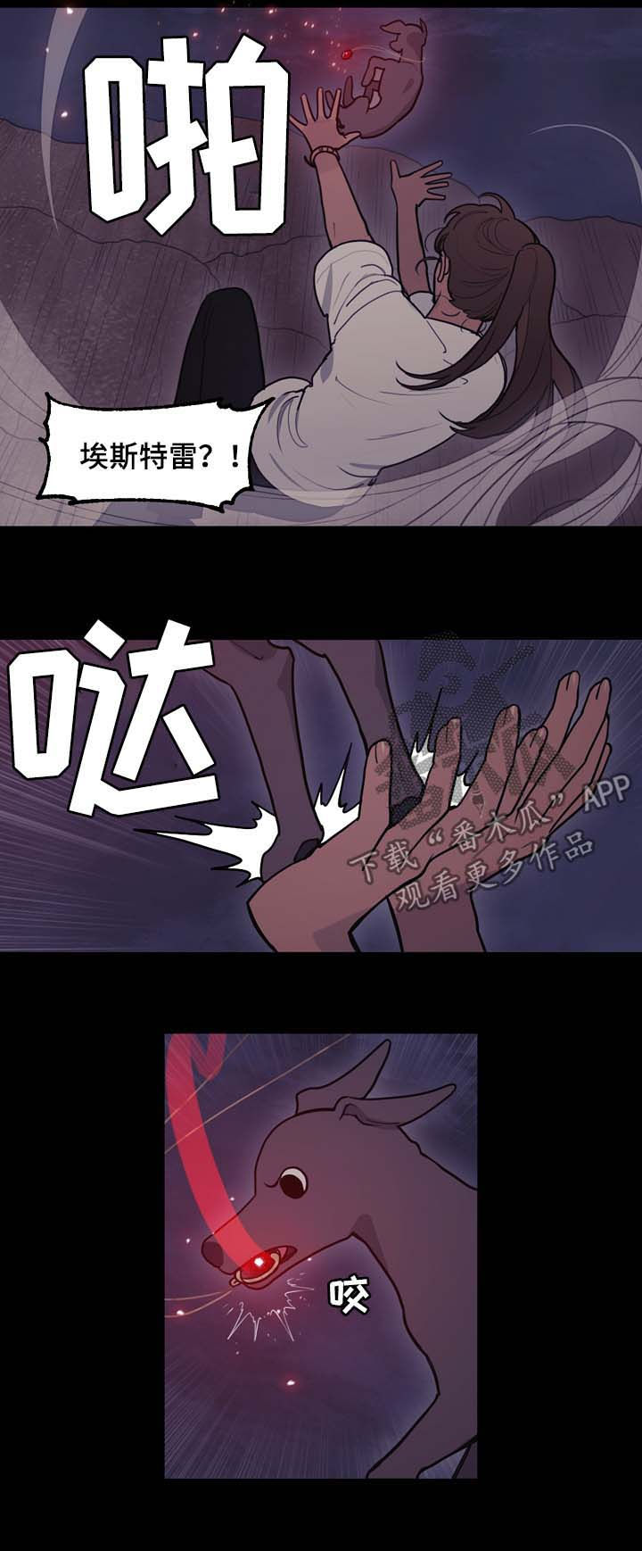 第106话2