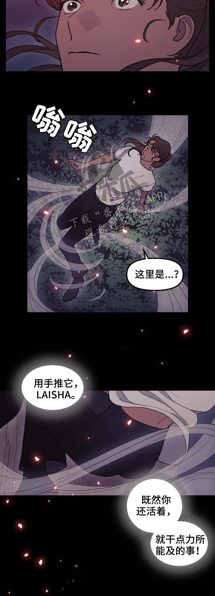 第106话1