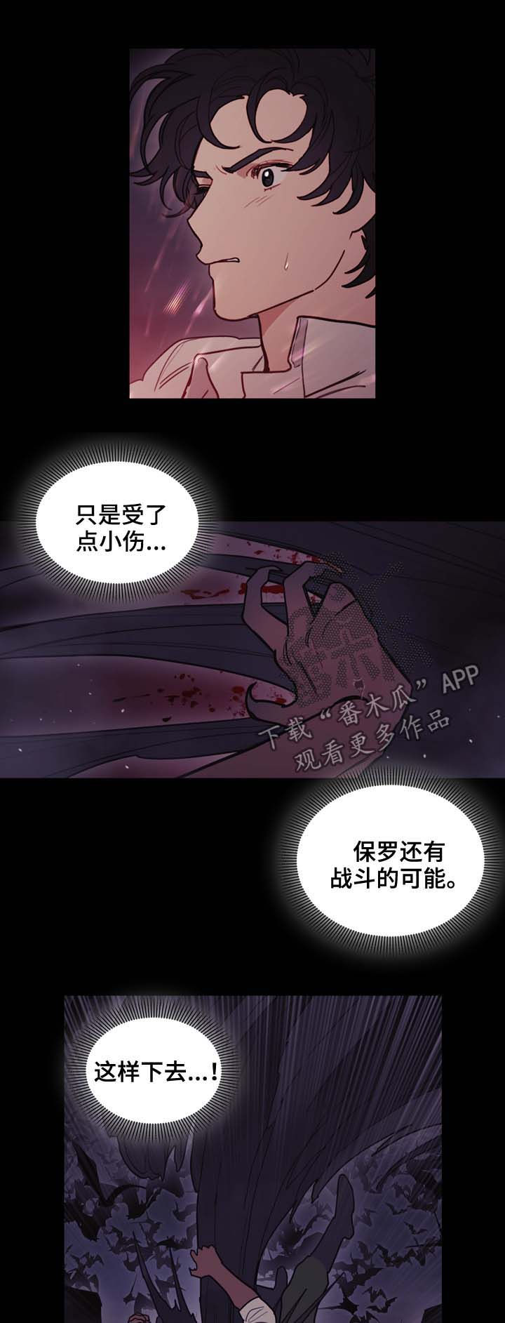 第106话9