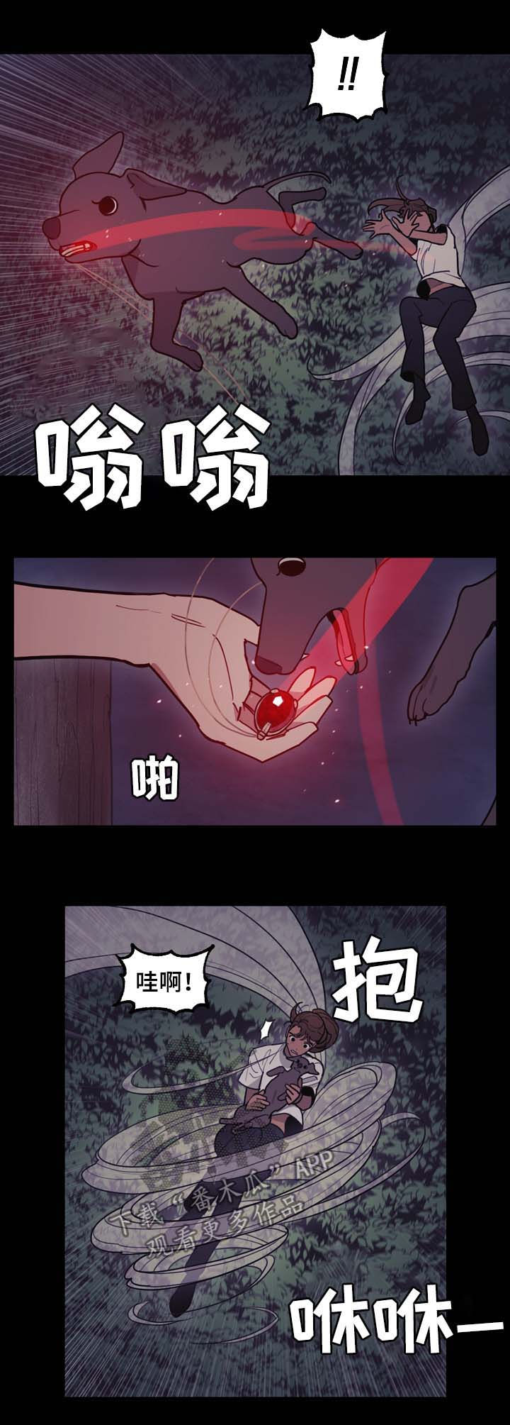第106话3