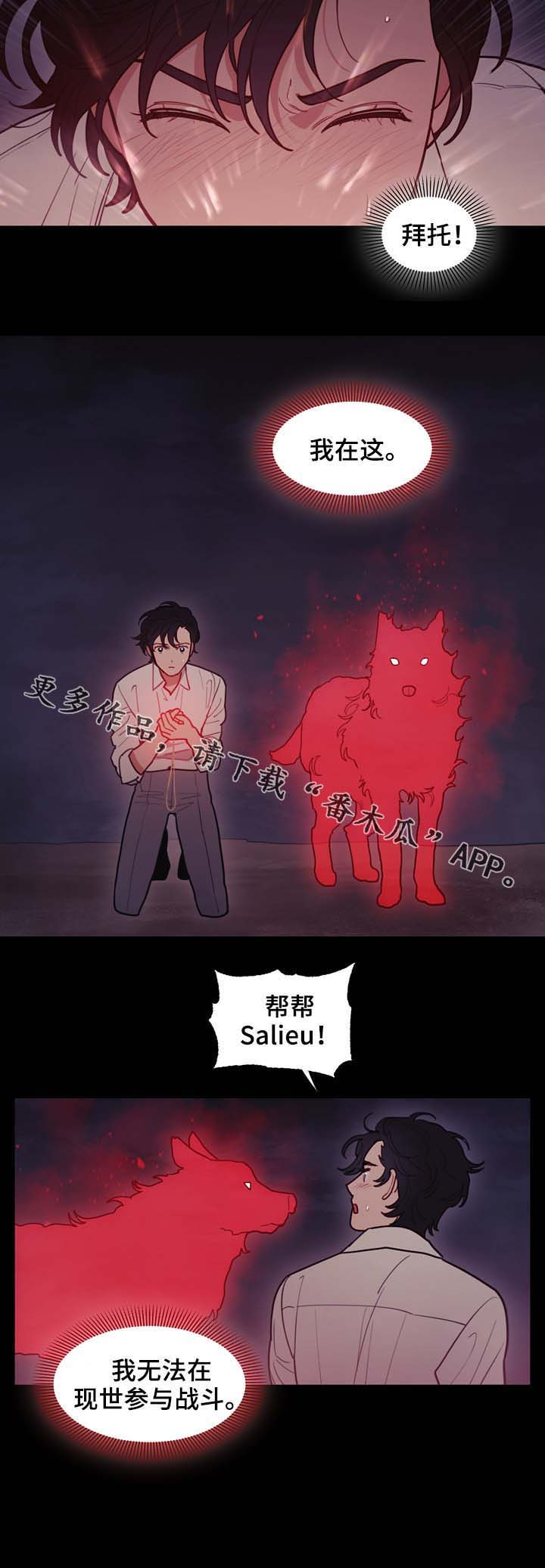 第106话11