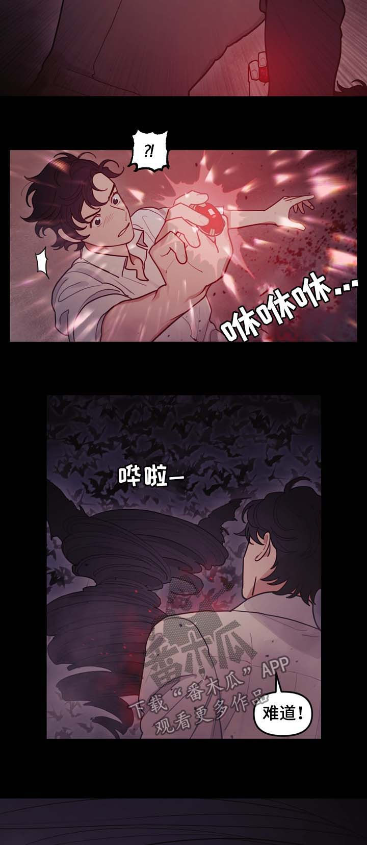 第106话7