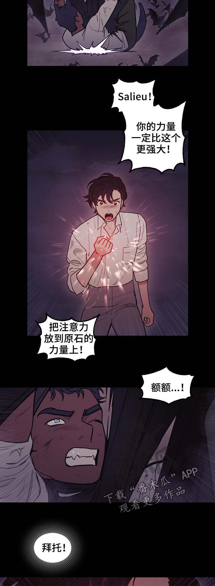 第106话10