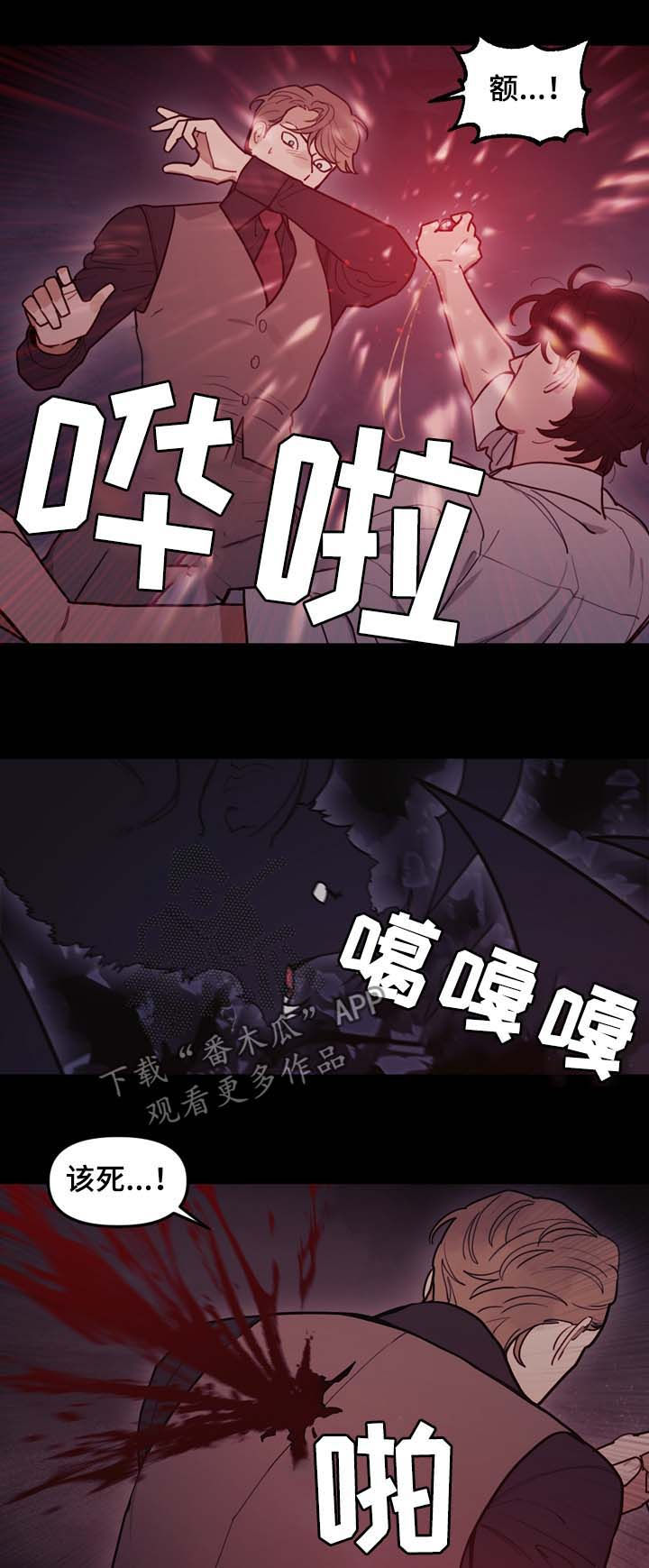 第106话6