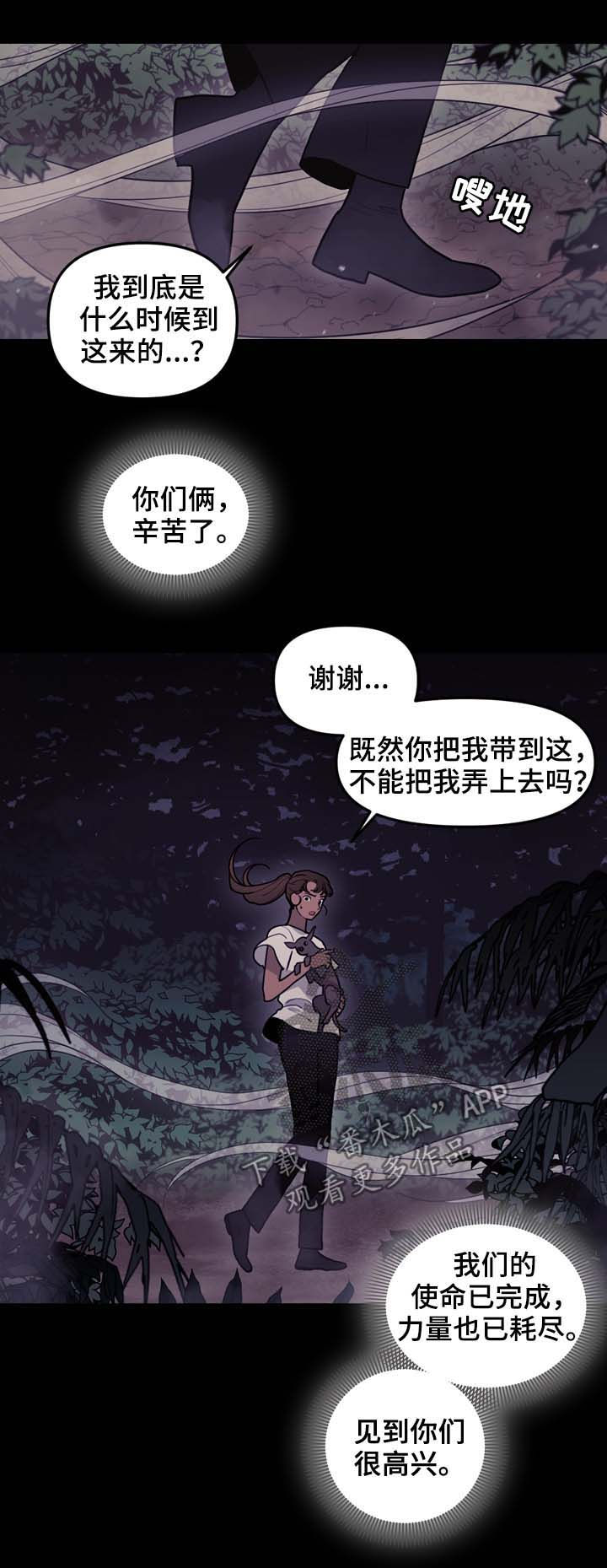 第106话4