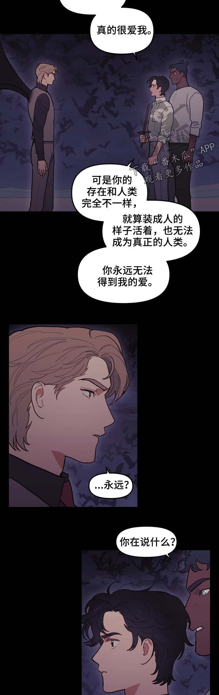 第105话1