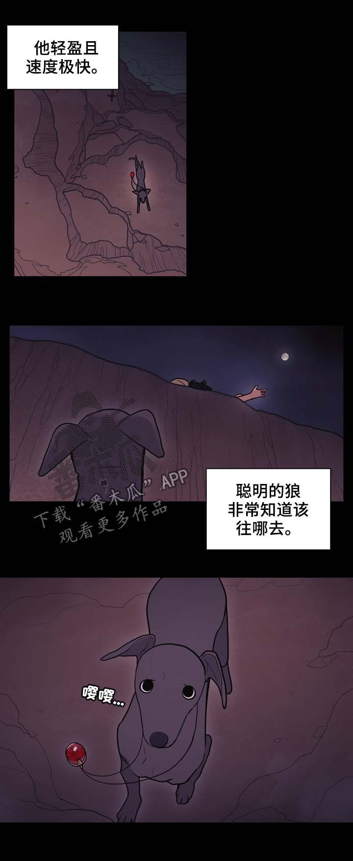 第105话8