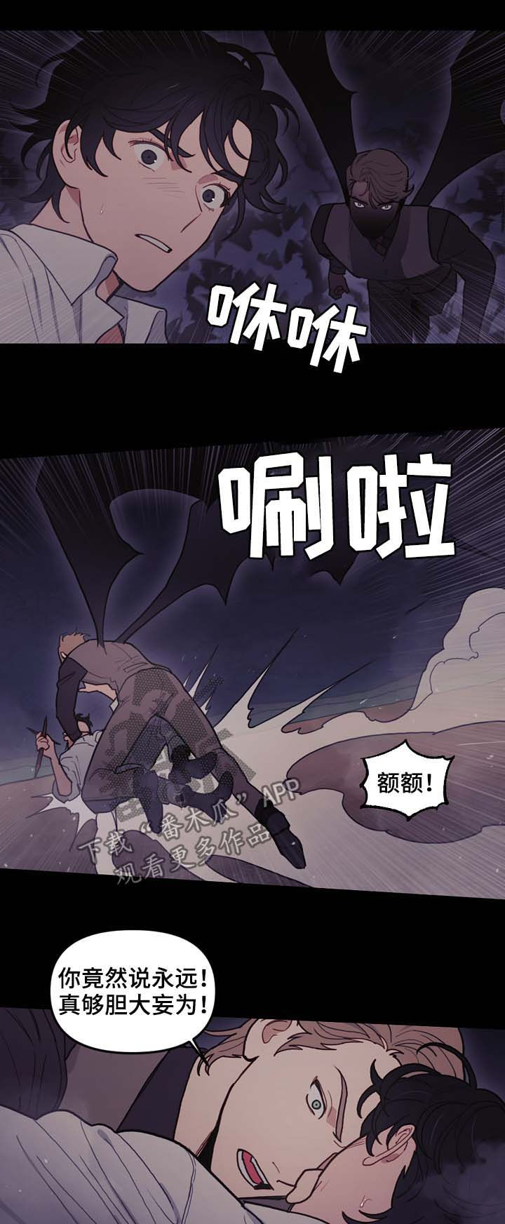 第105话4
