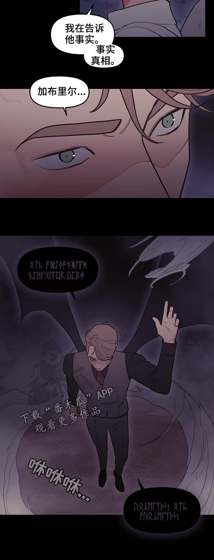 第105话2