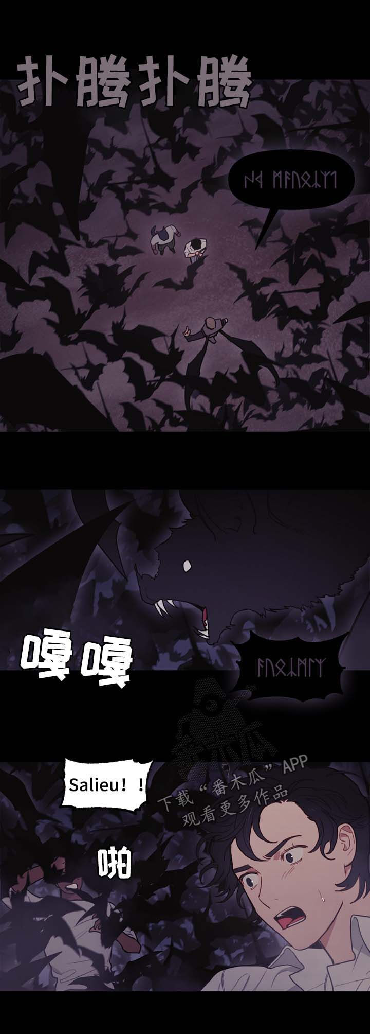 第105话3