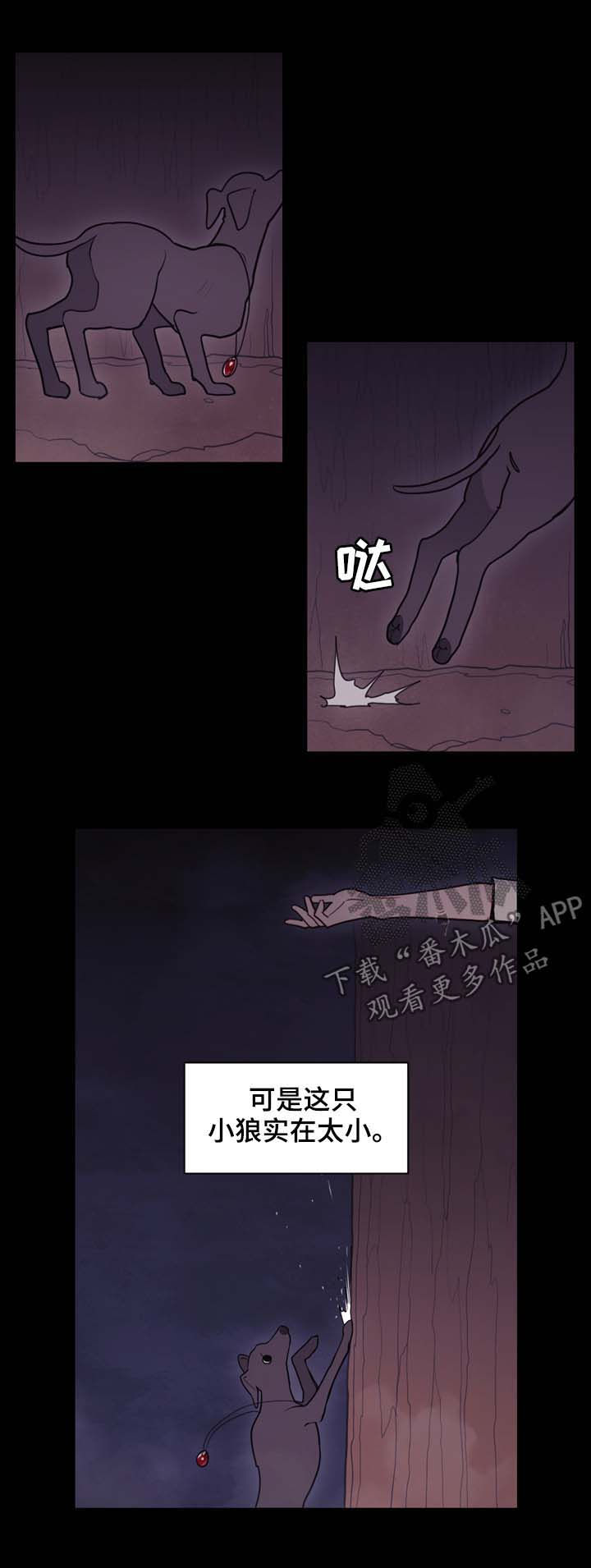 第105话9