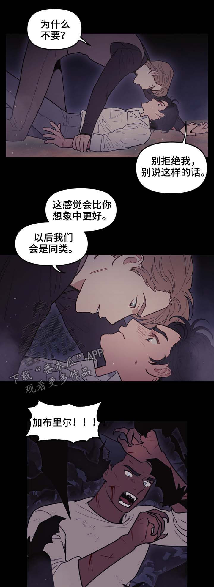 第105话6