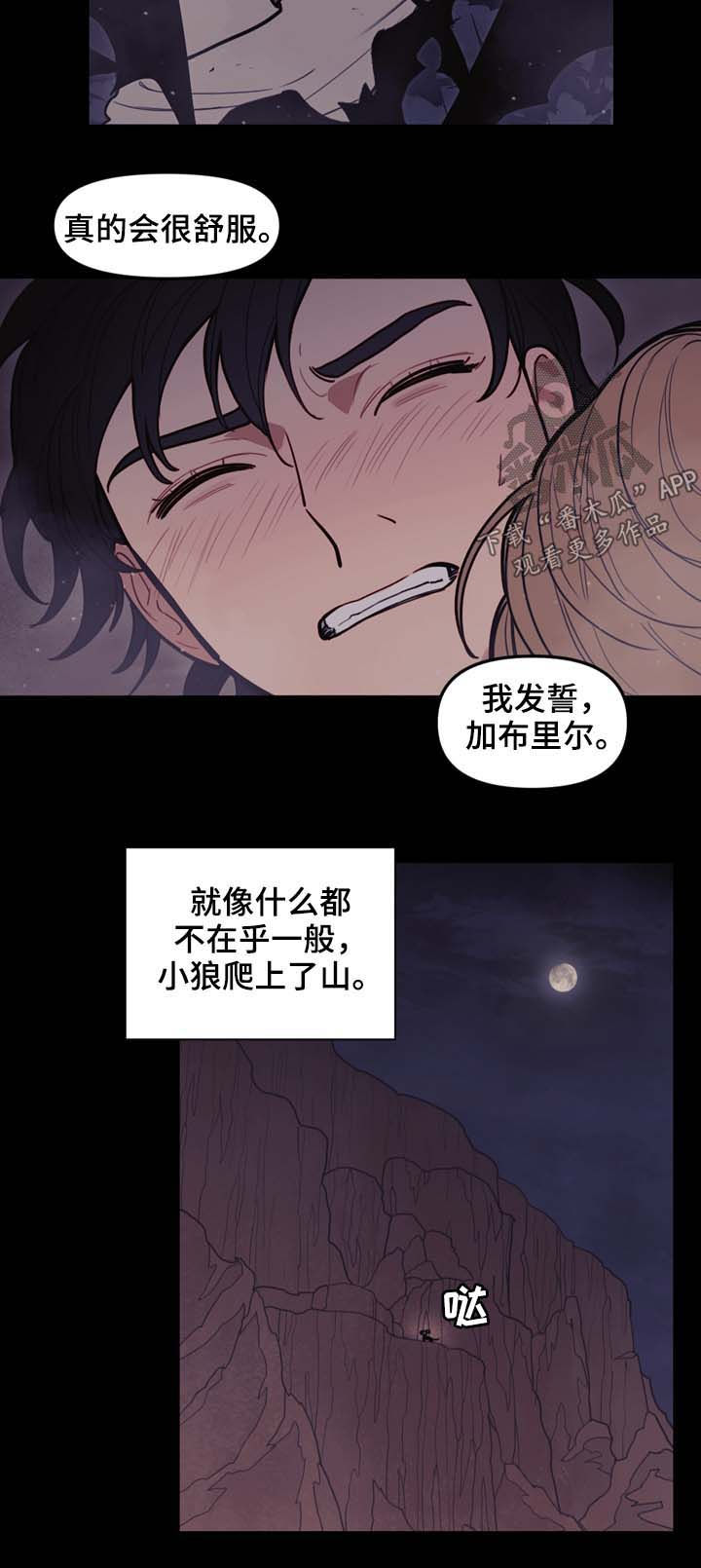 第105话7