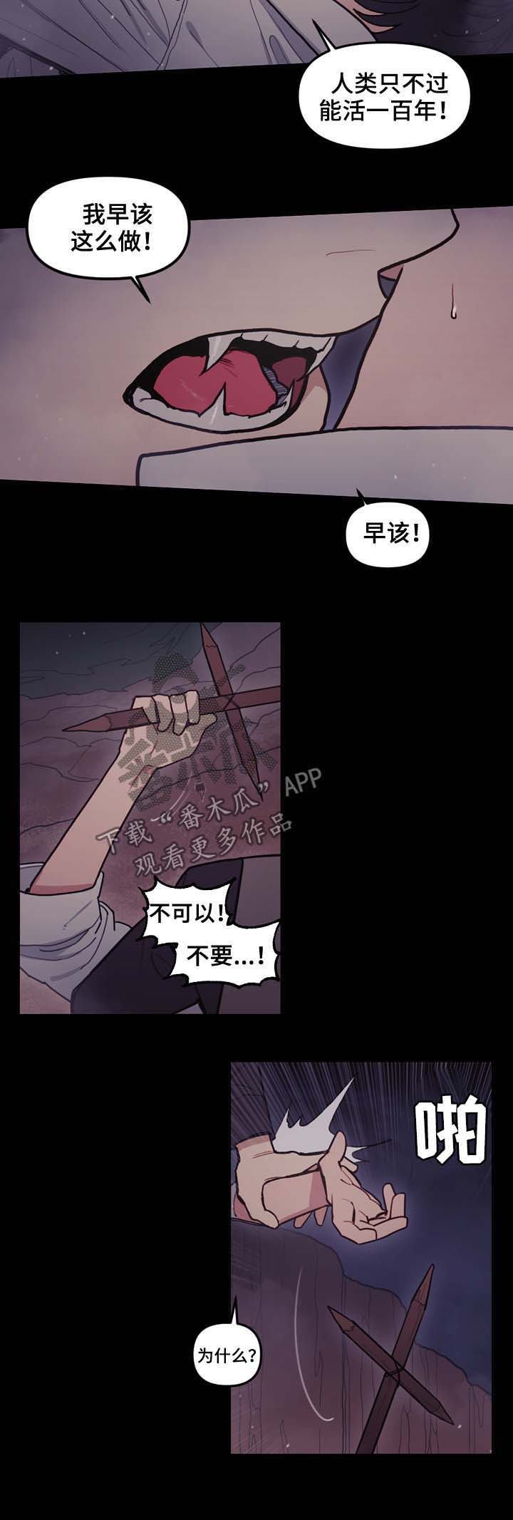 第105话5