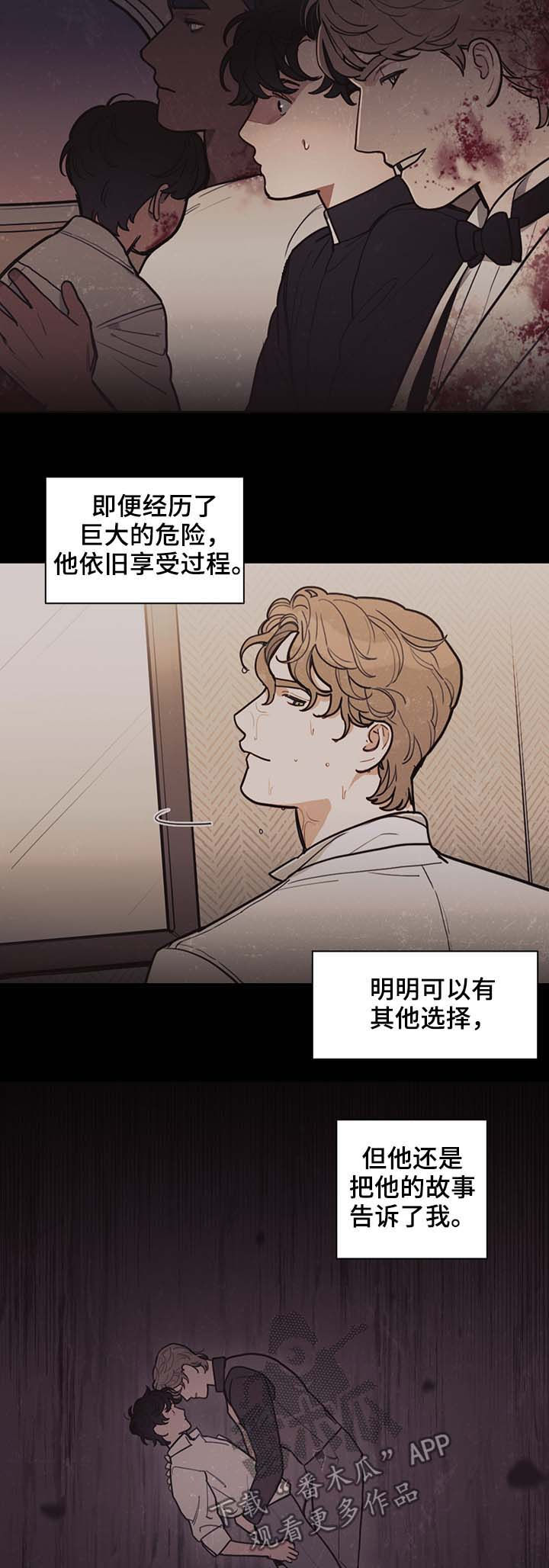 第104话10