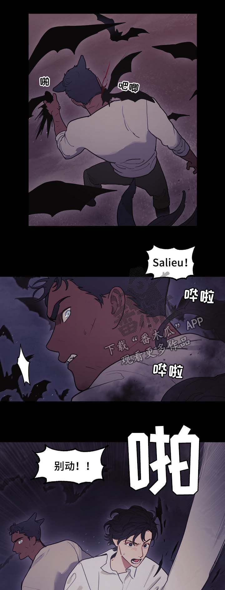 第104话7