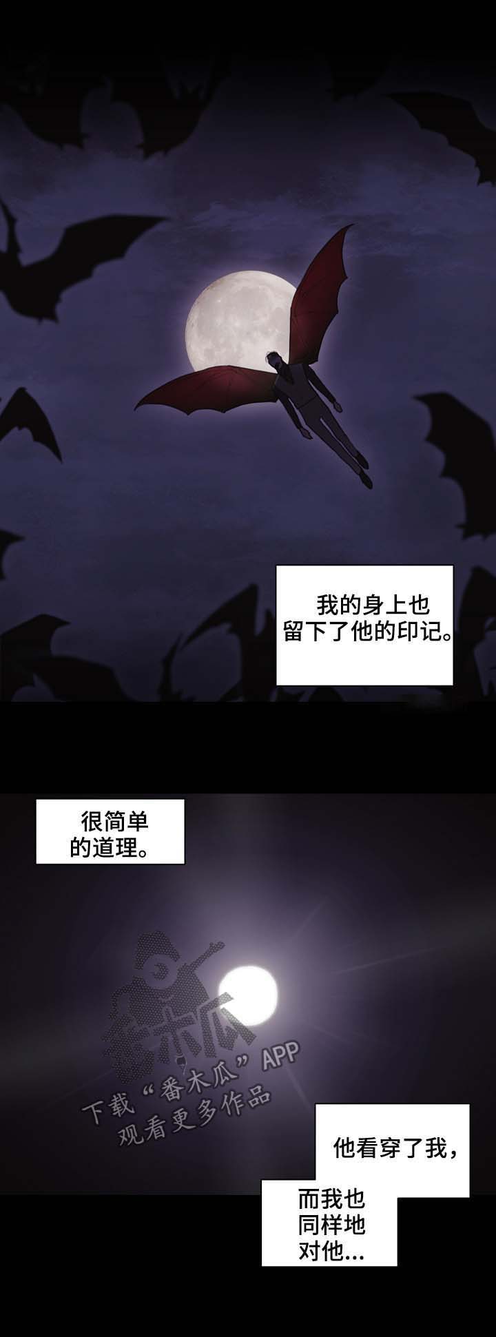 第104话6