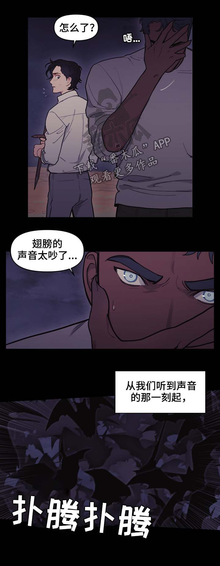 第104话1