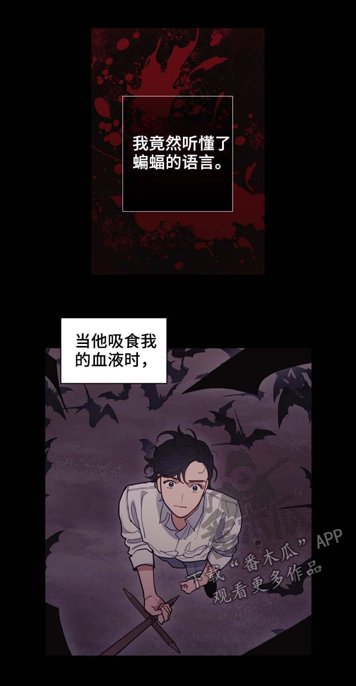 第104话5