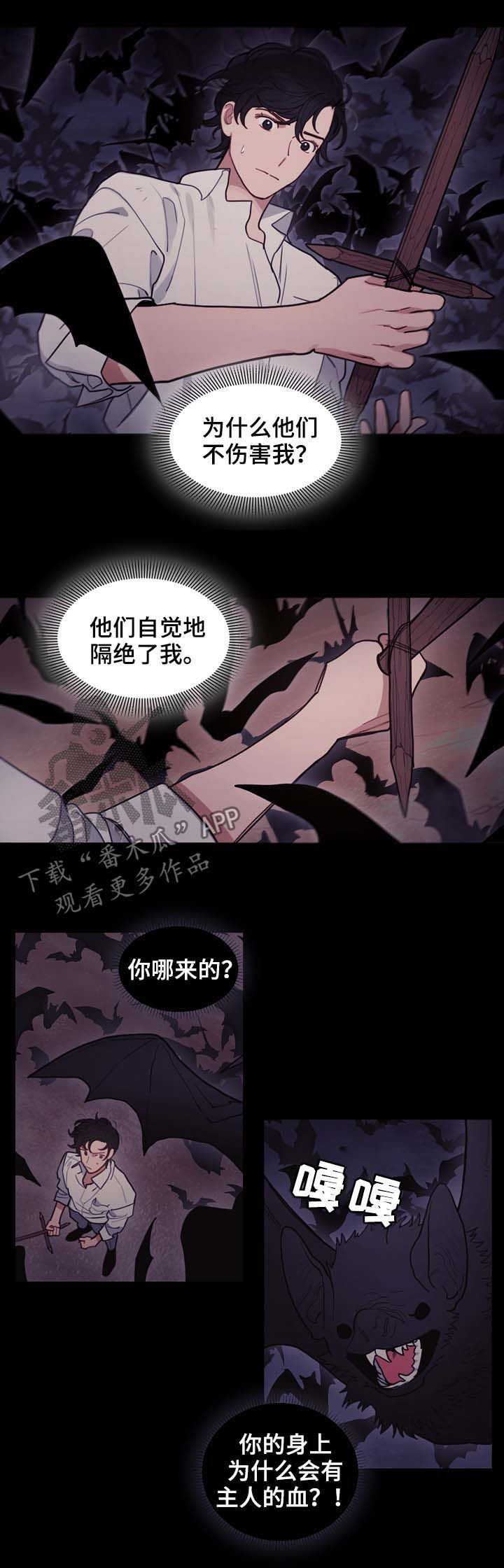 第104话4
