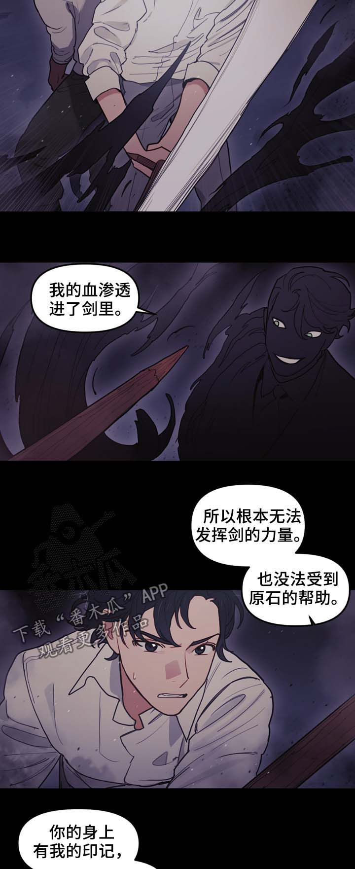 第104话8